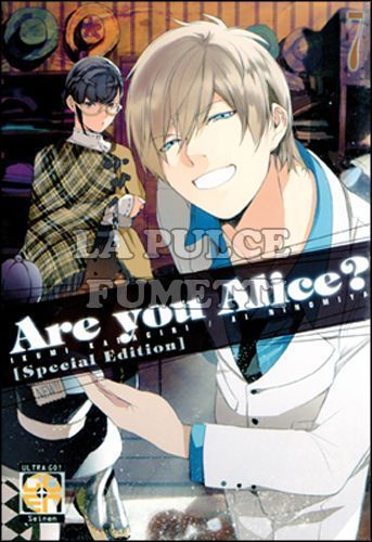 VELVET COLLECTION #    17 - ARE YOU ALICE? 7 - SPECIAL EDITION